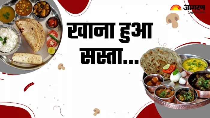 टमाटर की गिरती कीमतों के कारण देश में वेज और नॉन वेज थाली में गिरावट देखने को मिली है।