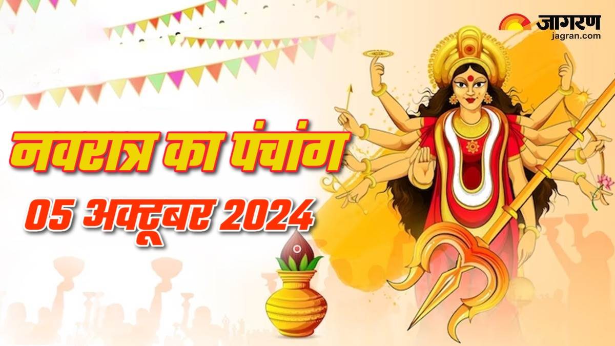 https://www.jagranimages.com/images/newimg/05102024/05_10_2024-aaj_ka_panchang_05_october_2024_23809871.jpg