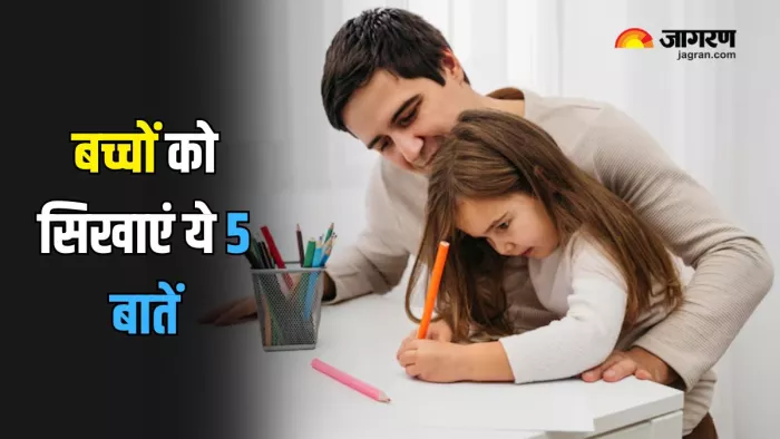 बच्चों को जरूर सिखाएं ये 5 जरूरी बातें (Picture Courtesy: Freepik)