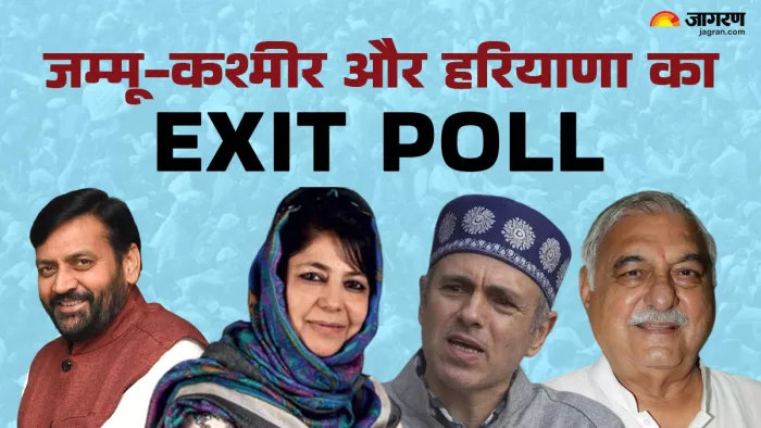 हरियाणा में कांग्रेस अपने बलबूते बहुमत की सरकार बनाती दिख रही है। (File Image)