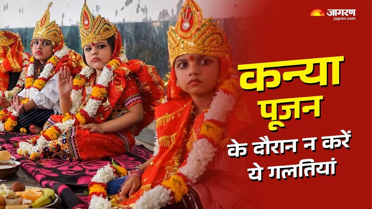 https://www.jagranimages.com/images/newimg/05102024/05_10_2024-kanya_puja_23810303_15323395.jpg