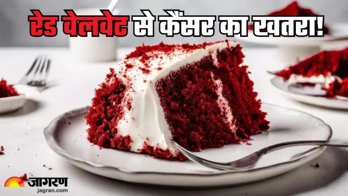12 केक में मिला कैंसर एंजेंट (Picture Credit- Freepik)