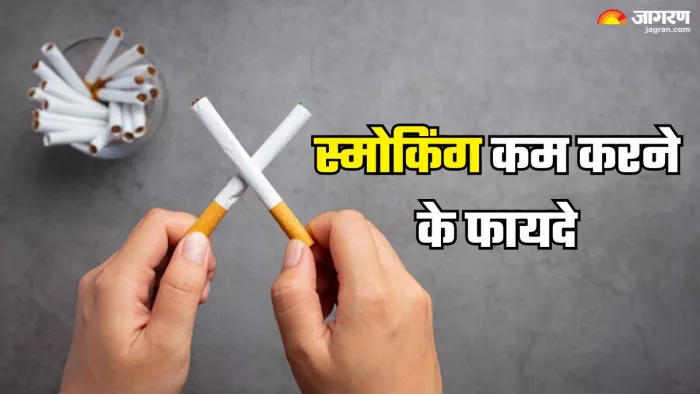 स्मोकिंग कम करने से बढ़ेगी उम्र (Picture Credit- Freepik)