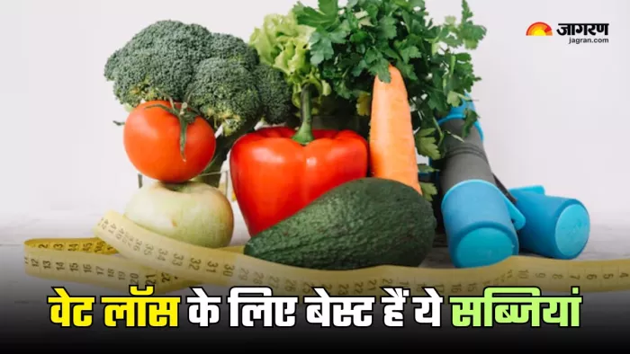 ये सब्जियां करेंगी लटकती तोंद गायब! (Picture Courtesy: Freepik)