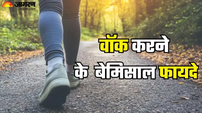 रोजाना वॉक करने के लिए बेमिसाल फायदे (Picture Credit- Freepik)