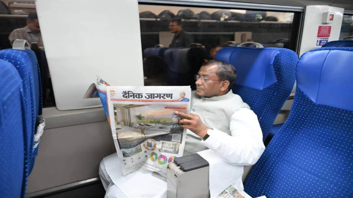 assam governor reads dainik jagran on vande bharat express varanasi news