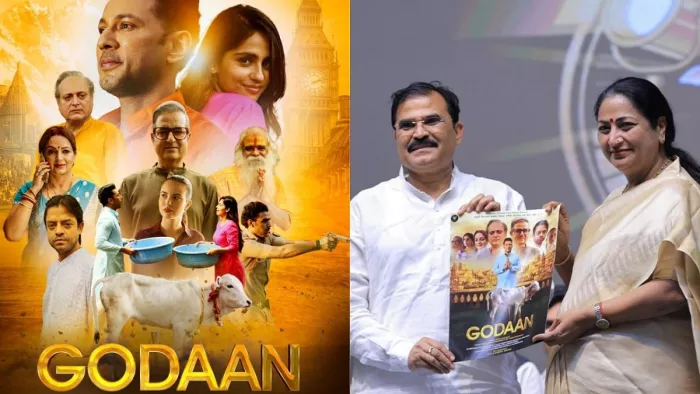 दिल्ली में आयोजित समारोह में फिल्म गोदान का पोस्टर लांच करतीं दिल्ली की मुख्यमंत्री रेखा गुप्ता। सौ. इंटरनेट मीडिया