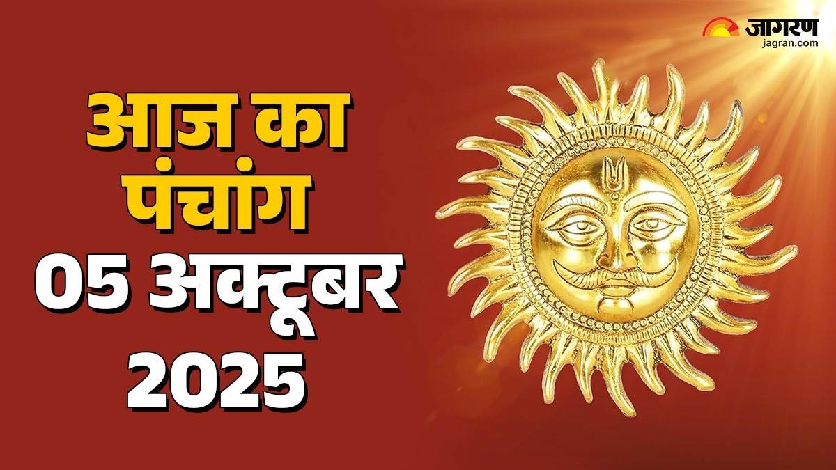 aaj ka panchang 05 october 2025 ashwin month today shubh muhurat rahu kaal time hindu calendar