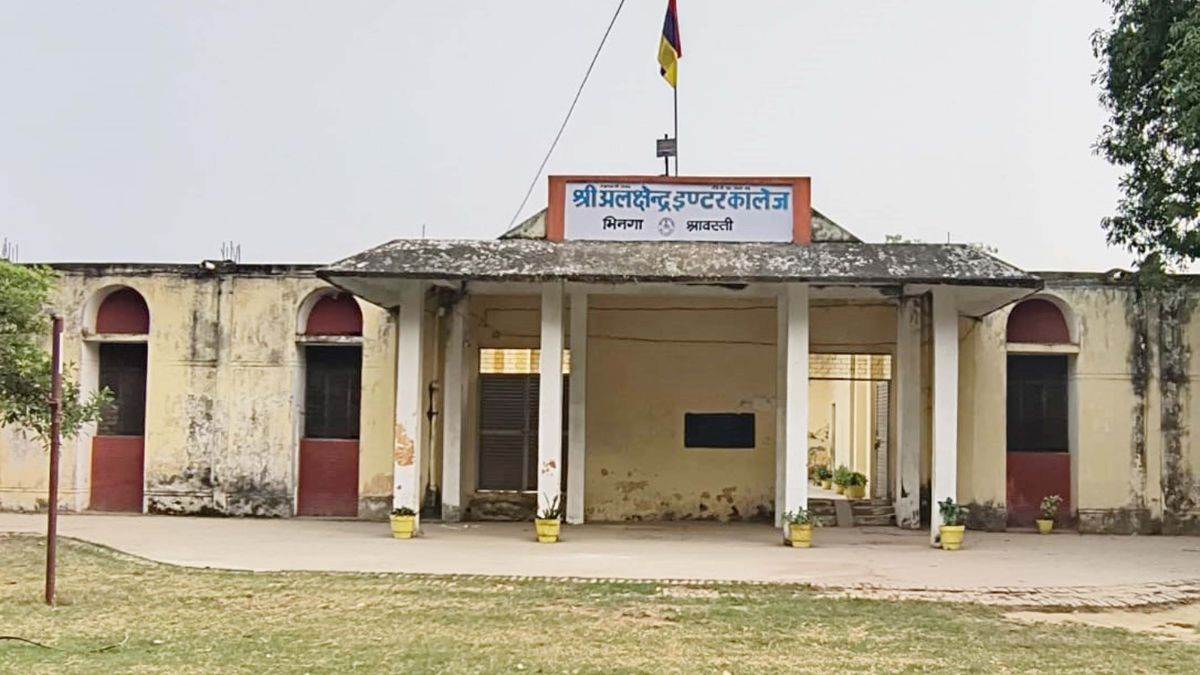 shravasti news pcs exam on oct 12 2232 candidates to appear
