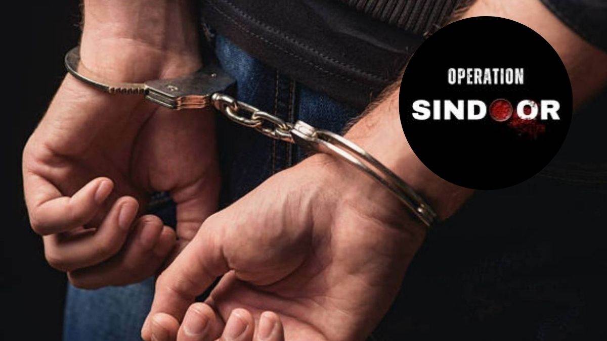 person who sent intelligence to pakistan was arrested and also provided input on operation sindoor police are interrogating him
