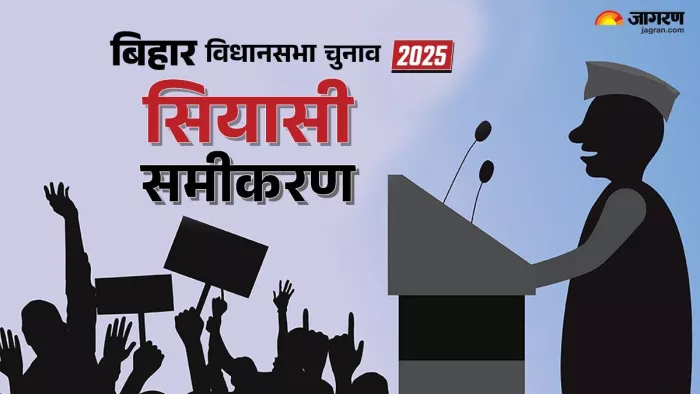 ठोस आकार ले रहा है जाति को वर्ग में बदलने का प्रयास