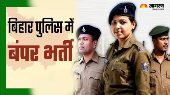 Bihar Police Bharti 2025 की पूरी डिटेल यहां से करें चेक।