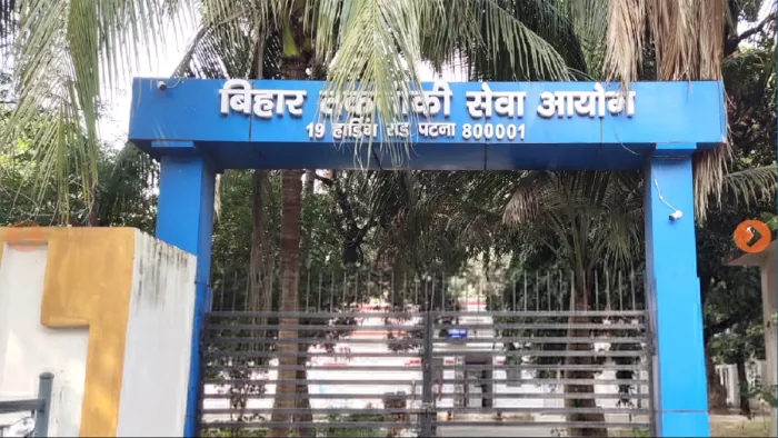 बिहार तकनीकी सेवा आयोग में निकली बंपर भर्तियां। फोटो जागरण