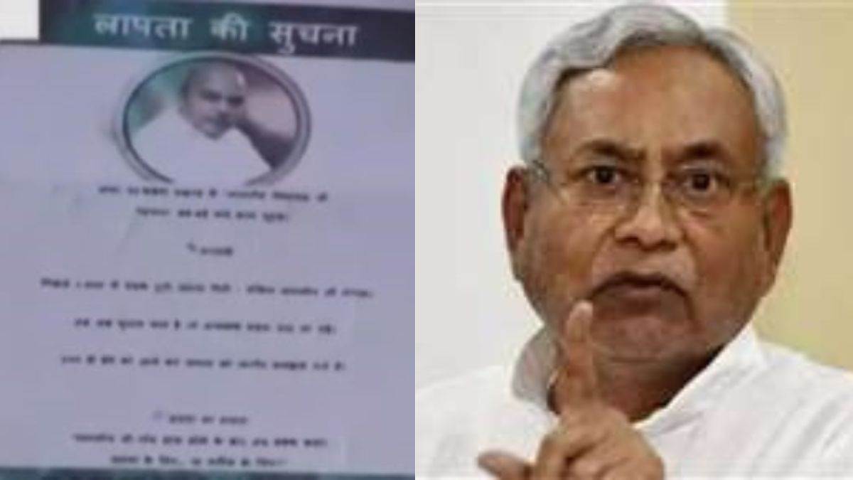 just before cm nitish kumar visit sakra poster went up declaring jdu mla ashok choudhary missing