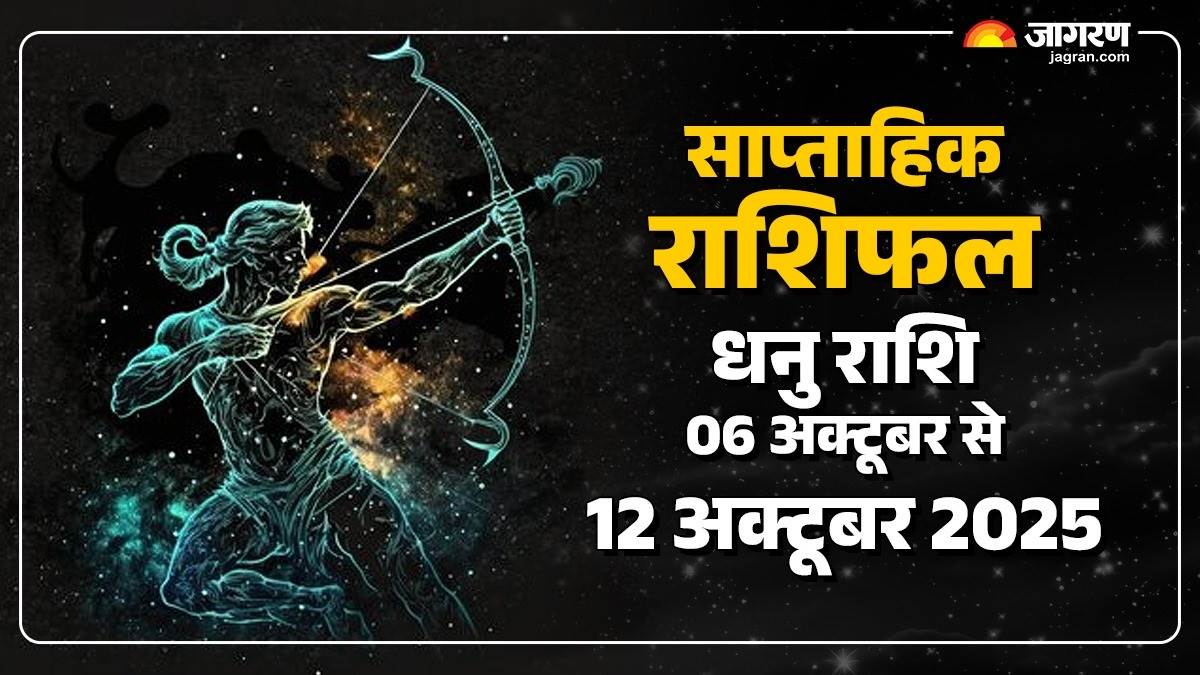 weekly horoscope 06 october to 12 october 2025 sagittarius horoscope predictions