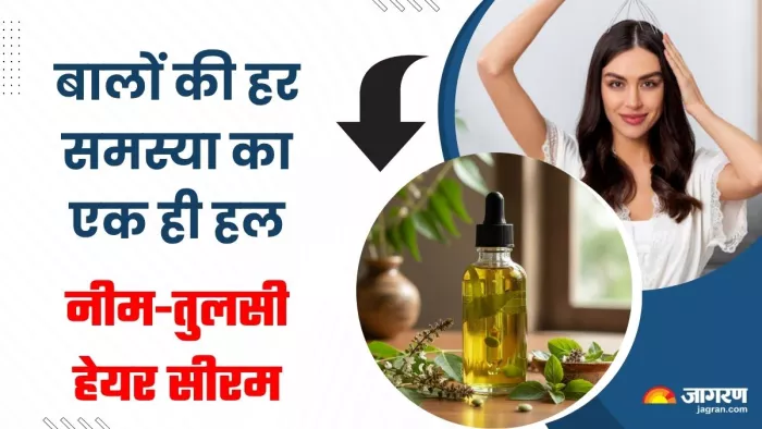 तुलसी और नीम का ये घरेलू नुस्खा बदल देगा आपके बालों की सेहत (Image Source: Freepik)