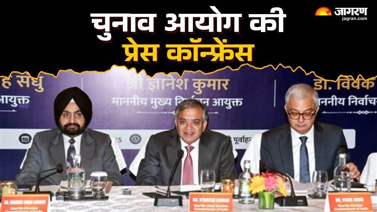 bihar election 2025 chief election commissioner press conference