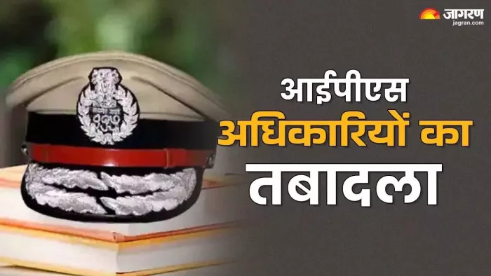 बिहार चुनाव से पहले पांच आईपीएस का ट्रांसफर। (फाइल फोटो)
