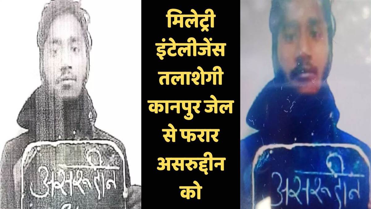 military intelligence searching kanpur jailbreak murder accused asruddin