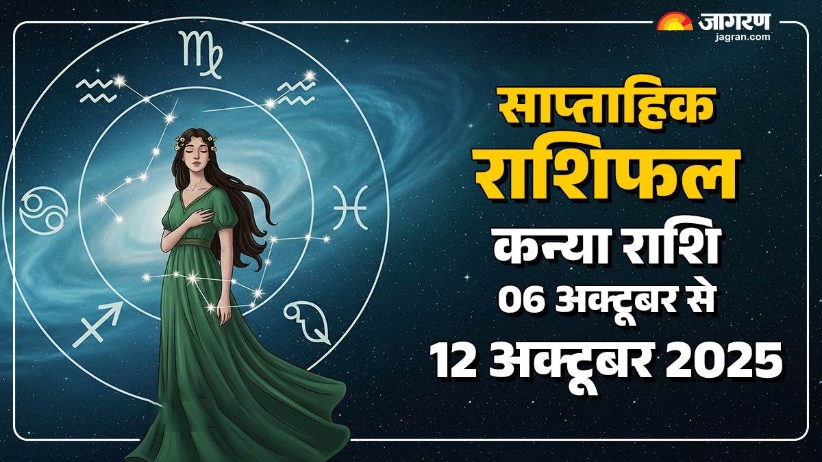 weekly horoscope 06 october to 12 october 2025 virgo horoscope predictions