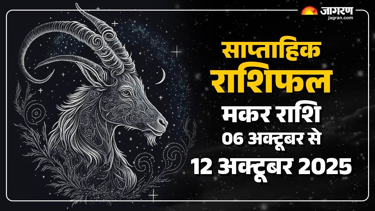 weekly horoscope 06 october to 12 october 2025 capricorn horoscope predictions