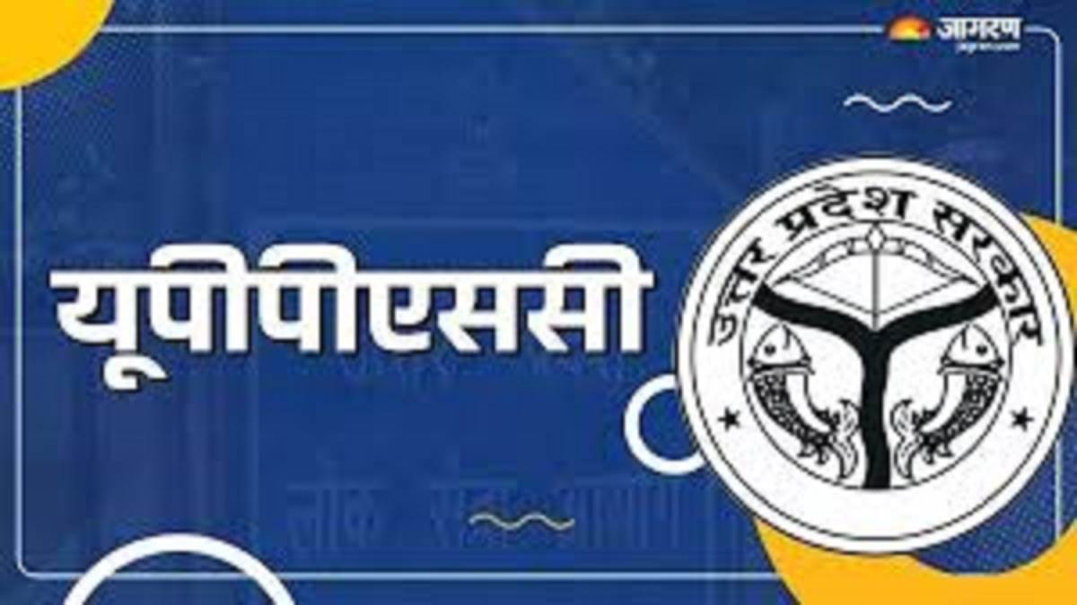 pcs pre exam 2025 prayagraj exam centers and preparation details