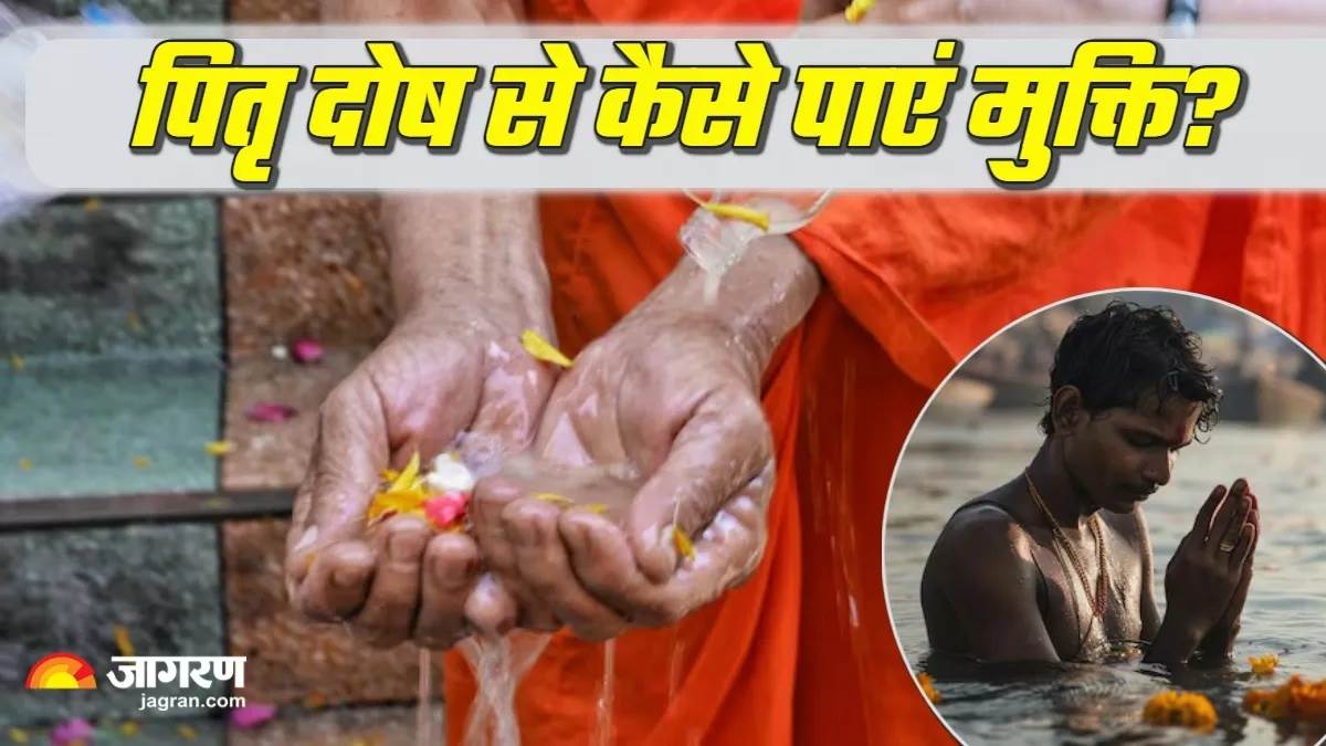 what is pitru dosha causes effects and upay to get ancestors blessings