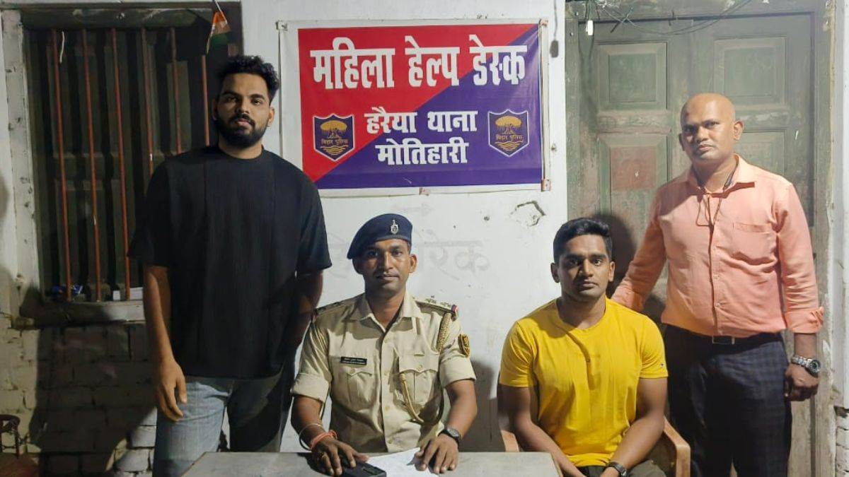 cyber fraud suspect arrested in raxaul immigration check