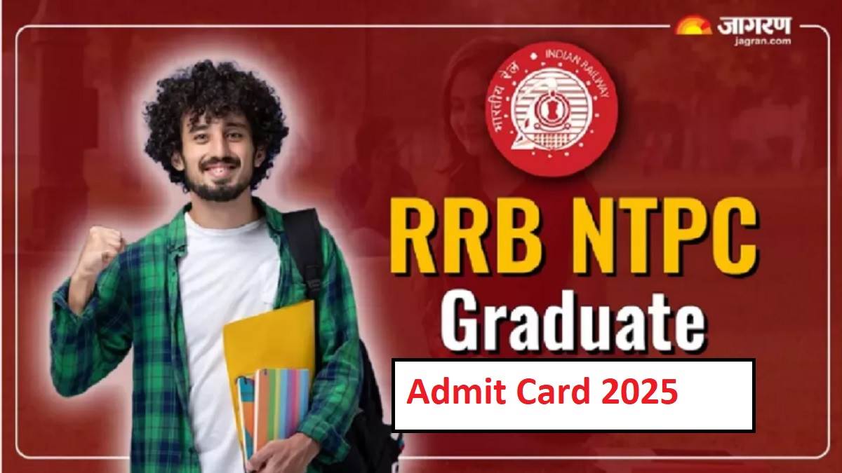 rrb ntpc admit card 2025 rrb ntpc exam city slip released admit card will be available for download on this date