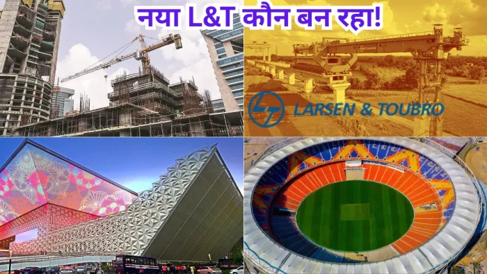 अब एक नया नाम तेजी से उभर रहा है। जिसका नाम रेल विकास निगम लिमिटेड (RVNL) है।