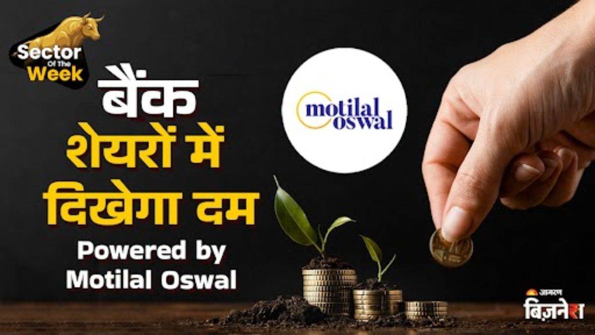 bank stocks to buy motilal oswal recommends icici and hdfc bank shares