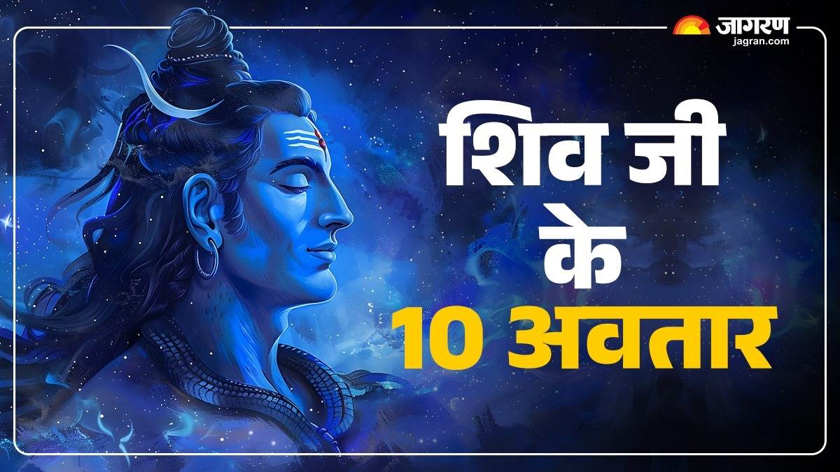 lord shiva these 10 avtar of lord shiva are extremely mysterious read their glory here