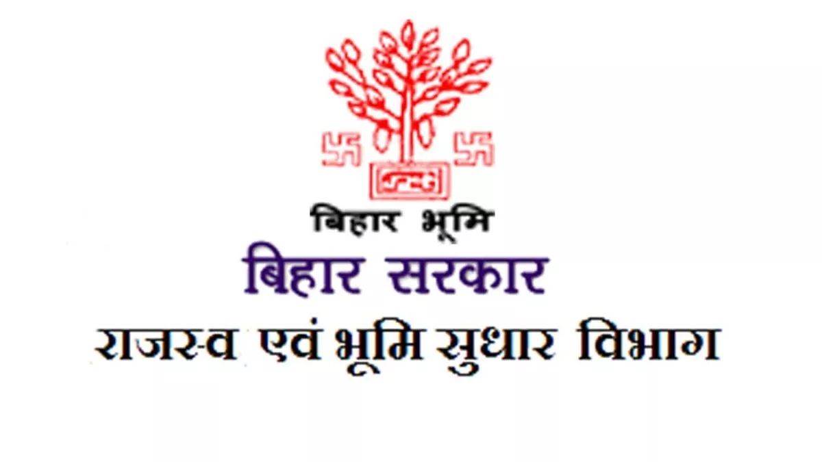 76 revenue officers transferred in bihar