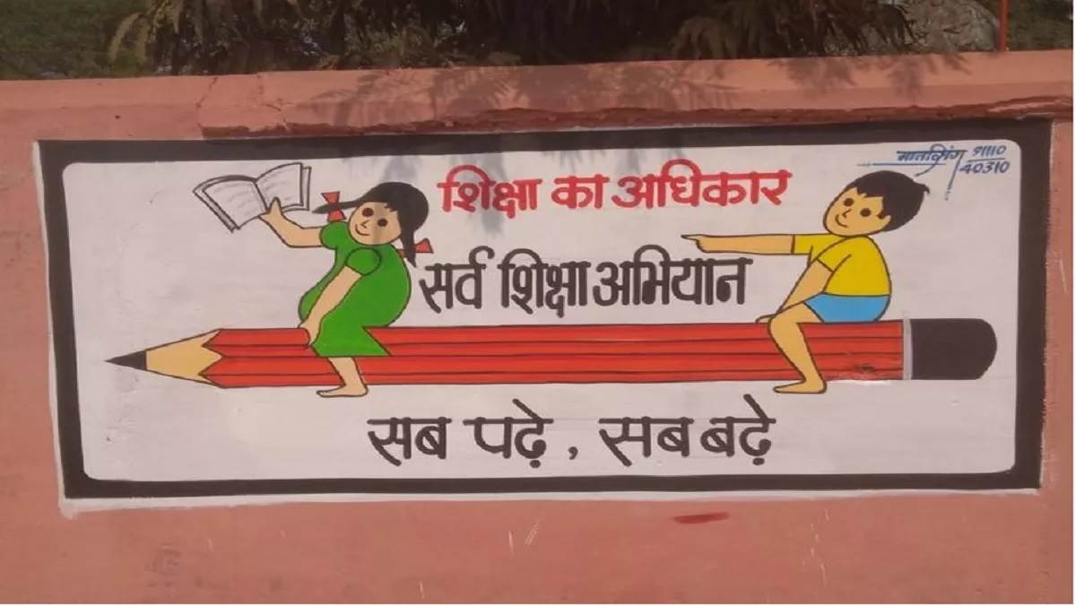 up basic education from three years posts of district coordinators have not been filled in 47 districts