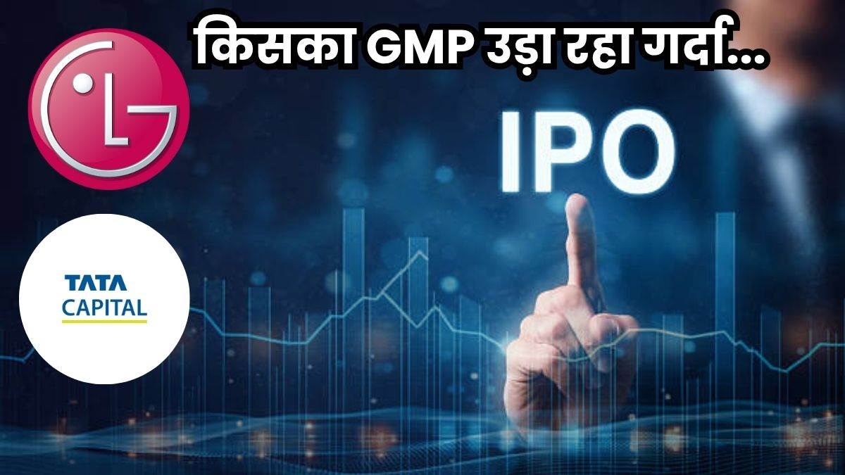 upcoming ipo next week lg electronics tata capital mittal sections rubicon research