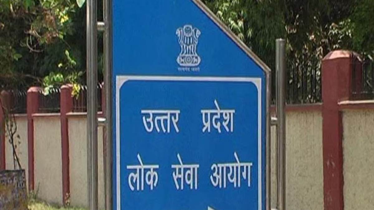 uppsc pcs exam 2025 kanpur pre exam centers and guidelines