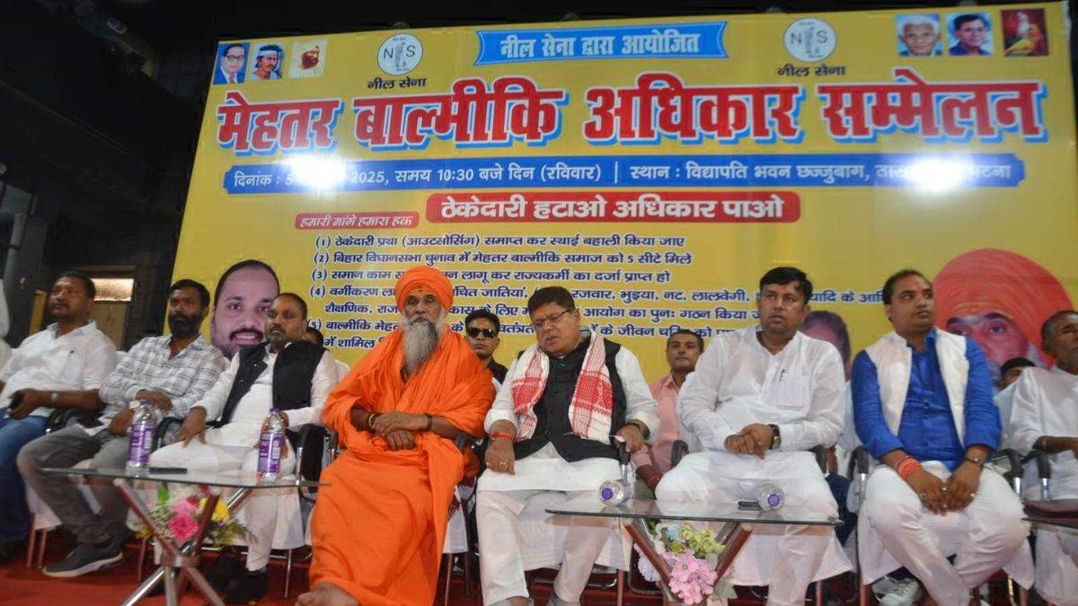 patna news uproar at valmiki rights conference over bjp leaders absence