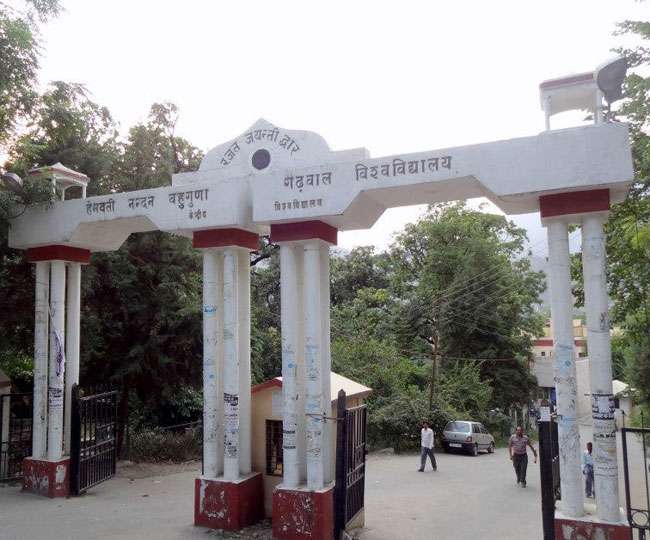 नौ सिक्योरिटी फीचर से लैस होगी गढ़वाल विश्वविद्यालय की डिग्री, जानिए