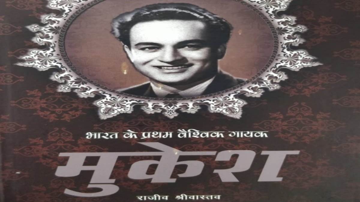 https://www.jagranimages.com/images/newimg/05112022/05_11_2022-book_review_large_size_05_23184871.jpg