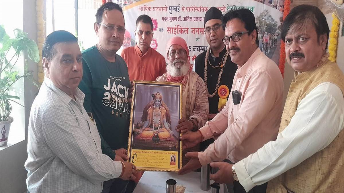 मेरठ में बोले डाक्‍टर अनिल प्रकाश जोशी, निरोगी रहना है तो श्रम के महत्व ...