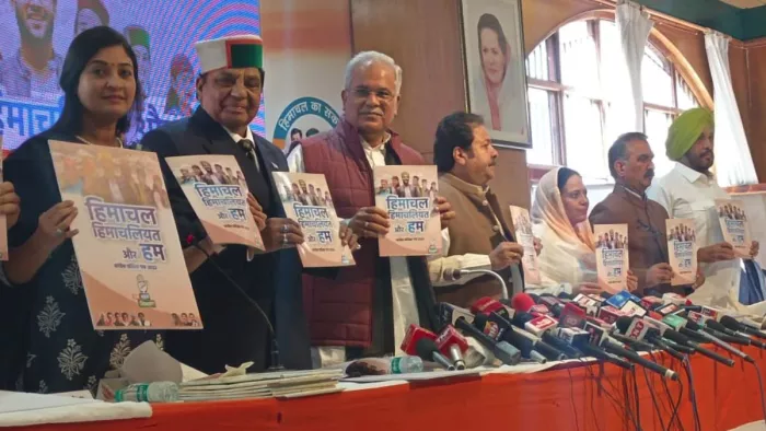 हिमाचल प्रदेश कांग्रेस ने विधानसभा चुनाव 2022 के लिए अपना घोषणा पत्र जारी कर दिया है।
