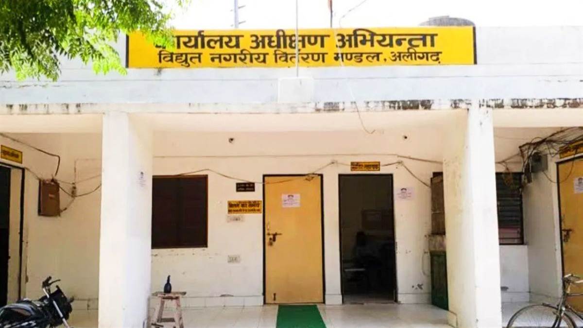 https://www.jagranimages.com/images/newimg/05112022/05_11_2022-power_house_aligarh_23184026.jpg