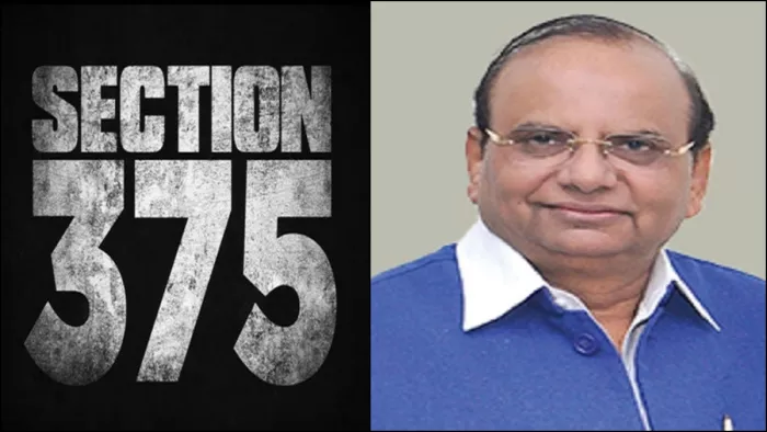 दिल्ली के LG ने की IPC का धारा 375 में संशोधन की सिफारिश, गृह मंत्रालय को भेजा प्रस्ताव
