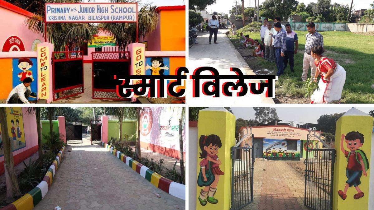 https://www.jagranimages.com/images/newimg/05112022/05_11_2022-smart_village_rampur_23183812.jpg