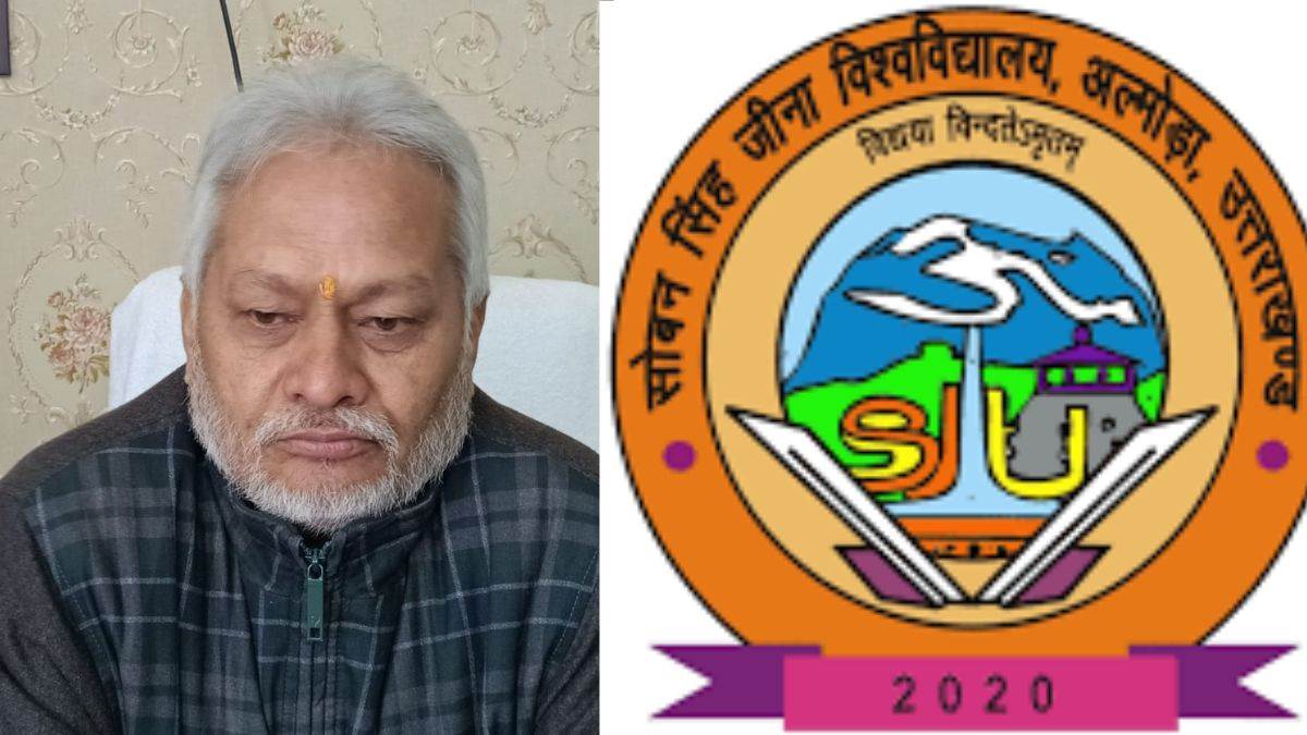 SSJ University Almora : कुलपति प्रो. एनएस भंडारी त्यागपत्र देने के बाद अब रसायन विज्ञान विभाग में वापस लौटेंगे।