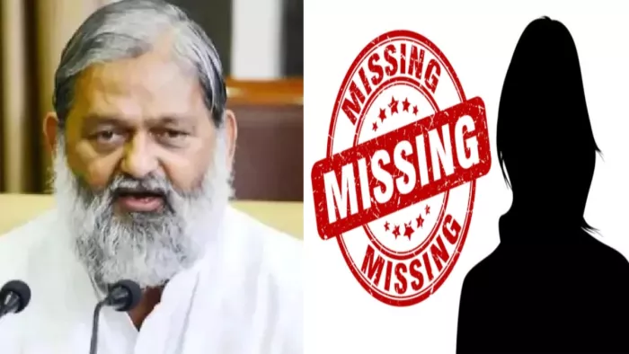 गृहमंत्री अनिल विज के आदेश पर लापता हुई लड़की का मामला दर्ज।