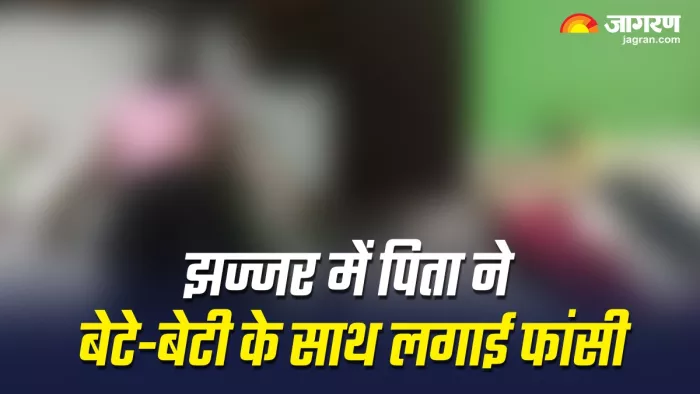 पत्नी से मामूली कहासुनी के बाद पति ने उठाया खौफनाक कदम