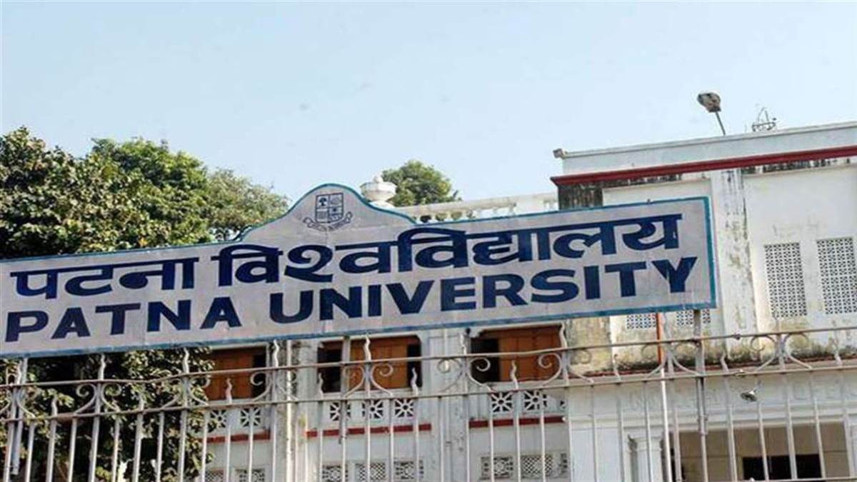 seven universities of bihar will get new vice chancellors selection process of eligible candidates is in final round