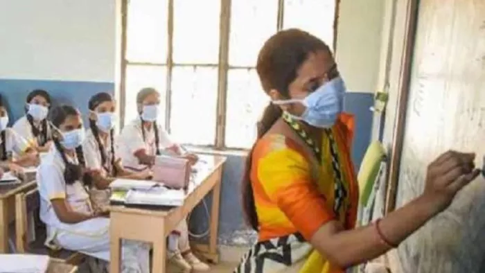 वित्त रहित स्कूल-कॉलेज अनुदान के लिए नहीं कर सकेंगे आवेदन
