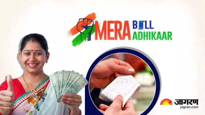 सामान खरीदने पर जरूर लें जीएसटी बिल-एक करोड़ जीतने का मौका। फाइल फोटो